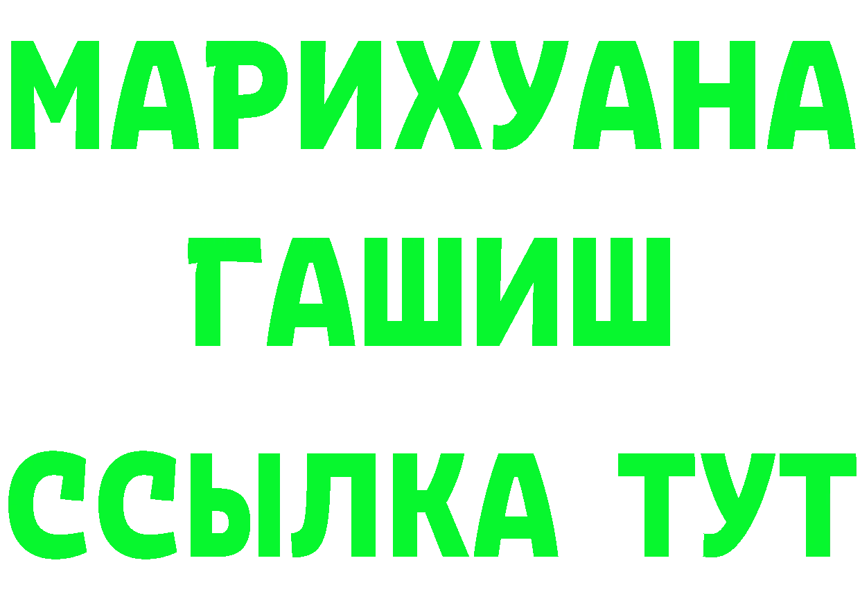 Кетамин VHQ как войти площадка мега Арск