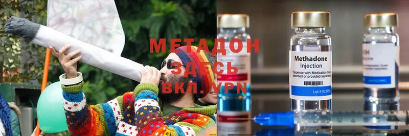 ссылка на мегу   Арск  МЕТАДОН кристалл 